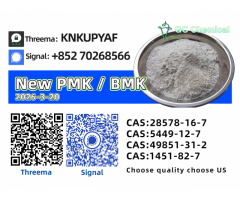 49851-31-2 P.M.K 28578-16-7 And 1451-82-7