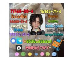 1451-82-7 direct sale 86347-14-0 raw material supply