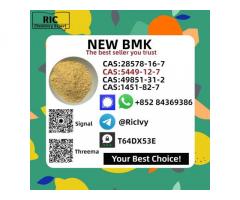 New Direct New 5449-12-7 Manufacturer