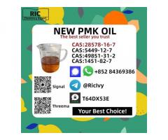 New P.MK OIL 28578-16-7 Factory Supply