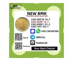 5449-12-7 B.MK Powder Sodium Salt