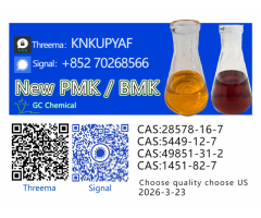 NewB.MK PowderPM.K Oil Doorstep Service