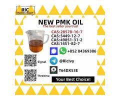 Buy New P.MK Oil 28578-16-7