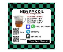 NEW P.MK OIL 28578-16-7