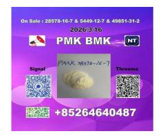 Global Connect P-MK 28578-16-7 1369021-80-6 & BM-K 5449-12-7