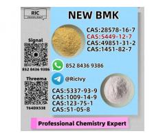 Sodium Salt) 99% Powder CAS 5449-12-7