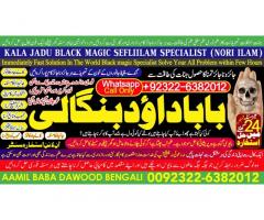 Love Vashikaran Specialist In Delhi Best Vashikaran Specialist Vashikaran Uk USA C7