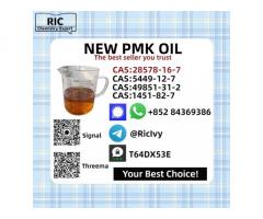 Top - Grade New PM.K Oil CAS 28578 - 16 - 7 Trusted Source