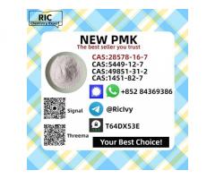 New P.MK Powder CAS 1369021-80-6 in stock with safe delivery