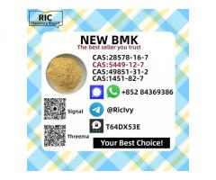 CAS 5449-12-7 B.MK Glyc.idic A.cid (So.dium Salt)