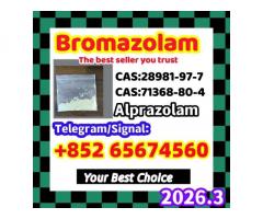 Bromazolam，71368-80-4 rtghnrygjyj