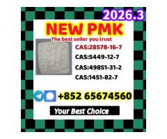 Bmk,pmk;China Supplier BMK， ethryjhryjh