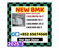 Bmk,pmk;China Supplier BMK， ethryjhryjh