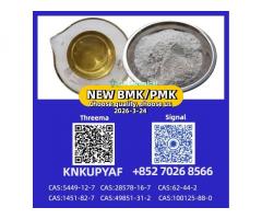 High Grade B M K Powder (CAS 5449-12-7) | Manufacturer Price