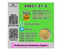 Now Available New 49851-31-2 and 5449-12-7