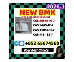 Bmk,pmk;China Supplier BMK，PMK， ertfhthrth