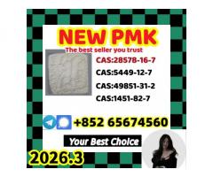 Bmk,pmk;China Supplier BMK，PMK， ertfhthrth