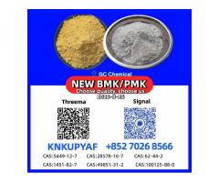 BM.K 5449-12-7 & PM.K 28578-16-7 | High Quality Chemical Supply