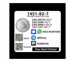 Captive Manufacturing Plant 1451-82-7 P.MK