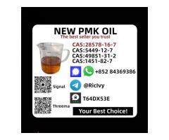 Direct Sourcing Manufacturer PM.K Oil CAS 28578-16-7