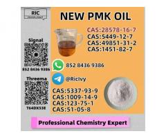 Direct-from-factory Supplier P.MK Oil CAS 28578-16-7