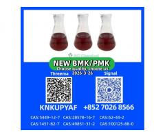 PM.K 28578-16-7 Bulk Chemical Supply