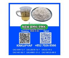 PM.K CAS 28578-16-7 Direct Supply