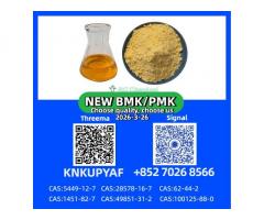 PM.K Oil CAS 28578-16-7 Export