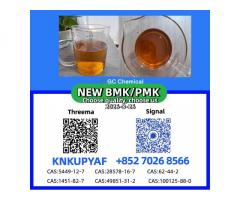 PM.K 28578-16-7 Wholesale Chemical Supplier