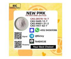 Luxury Grade New PM.K CAS 28578-16 -7 and 5449-12-7