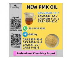 Exceptional Quality PM.K Oil CAS 28578-16-7