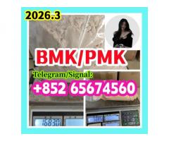 Bmk,pmk;China Supplier BMK，