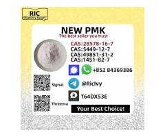 Certified Reliable Source PM.K CAS 28578-16 -7