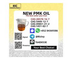 Authorized Vendor High-Grade PM.K Oil (CAS 28578-16-7)