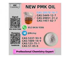 Trusted Partner PM.K Oil for Wholesale – CAS 28578-16-7