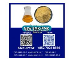 PM.K 28578-16-7 & BM.K 5449-12-7 | Factory Direct Chemical Supplier