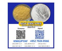 High Quality PM.K 28578-16-7 with BM.K CAS 5449-12-7| Stable Supply & Fast Delivery