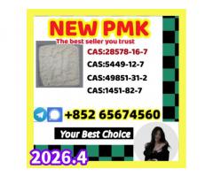 Bmk,pmk;China Supplier BMK，PMK， ryyjnthuuh