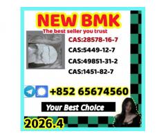 Bmk,pmk;China Supplier BMK，PMK， ryyjnthuuh