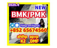 Bmk,pmk;China Supplier BMK，PMK， ryyjnthuuh