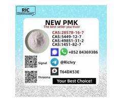 Bulk Provision New PM.K CAS 28578-16-7