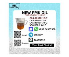 Commodity Supply New PM.K Oil 28578-16-7
