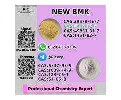 Superior Quantities PM.K CAS 28578-16 -7