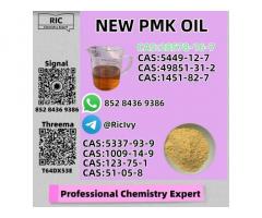 Large-Volume Supply P.MK Oil CAS 28578-16-7