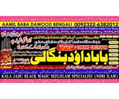 Black Magic Expert Specialist In UAE Black Magic Expert Specialist In Canada C9