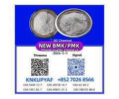 CAS 28578-16-7 | Fast Dispatch