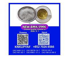 PM.K 28578-16-7 | Global Delivery