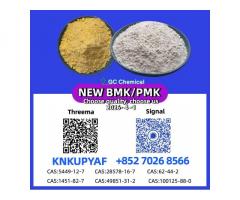 High Standard PM.K 28578-16-7 | Trusted Partner & Global Distribution