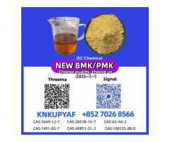 PM.K CAS 28578-16-7 Bulk Stock Available | Fast Dispatch & Secure Delivery