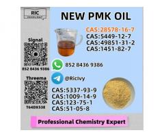 Trusted Partner Supply PM.K Oil 28578-16-7 and 5449-12-7